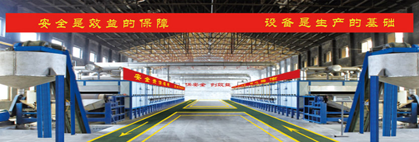 兴武集团厂区